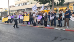 فيديو: وقفة احتجاجية لأهالي مدينة يافا ضد شركة العميدار وسياساتها